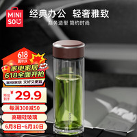 名创优品（MINISO） 双层玻璃杯男女士杯子泡茶杯带茶隔玻璃水杯320mL咖色 加厚底双层玻璃杯 320mL 咖色
