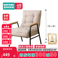 NITORI宜得利家居 懒人沙发坐垫高度可调整日式座椅 JC-02驼色 驼色 低款