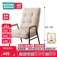 NITORI宜得利家居 懒人沙发坐垫高度可调整日式座椅 JC-02驼色 驼色 高款