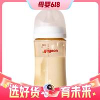 PLUS会员：Pigeon 贝亲 自然实感第3代PRO系列 AA192 PPSU奶瓶 240ml L 6月+