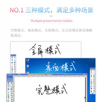 Hanvon 漢王 電腦網課手寫板繪畫板電子白板網上直播講課數位板PPT原筆跡