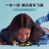 88VIP：LEGO 乐高 F1赛车60399儿童拼插积木玩具4+