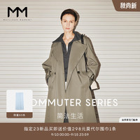 麦檬MM商场同款2023年新款秋装卡其色棉质双排扣风衣女5E8160361 卡其色 1