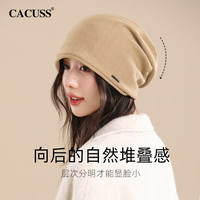 CACUSS帽子女士春夏产后月子帽套头包头显脸小韩版冬季毛线针织帽卡其