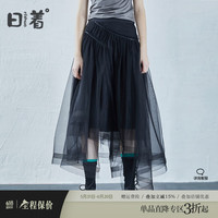 日着半身裙原创设计女装夏季女士气质中长款半裙女网纱a字半身裙 校园黑 XL