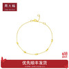 CHOW TAI FOOK 周大福 17916系列 E125394 小方块圆珠22K黄金手链 15cm 1.3g