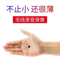 牧瞳星4K超高清摄像头手机实时远程静音监控器家用无线wifi网络 【至尊款32G】内置电池断电续航