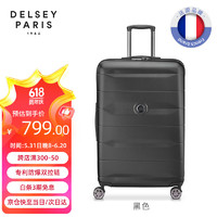 DELSEY 戴樂世 拉桿箱行李箱28英寸大容量男女士旅游拉桿箱旅行箱密碼箱