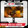 HKC 惠科 P272U Pro 27英寸 IPS 显示器（3840×2160、60Hz、100%sRGB、HDR400、Type-C 90W）