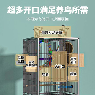 威毕防撒溅生态鸟笼特大号鹦鹉笼超大高级牡丹虎皮玄凤绣眼鸟别墅用品 加大号-黑色（豪配12件套）