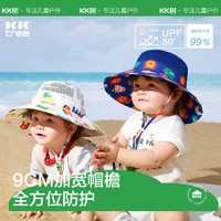 88VIP：kocotree kk樹 寶寶防曬帽嬰兒遮陽帽子防紫外線男女童夏季大帽檐漁夫太陽帽