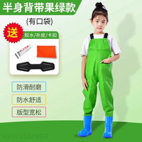 战流儿童玩水连体下水裤幼儿园防水衣服赶海沙滩男女小孩雨鞋抓鱼雨裤 儿童果绿背带裤【加厚 带口袋】 24码（鞋内长15cm）