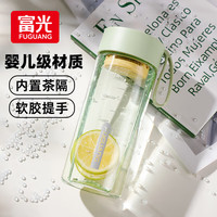 富光夏季女运动水杯儿童便携杯男生夏天杯子乐然随手杯 绿色 550ml 绿色（tritan材质） 550ml
