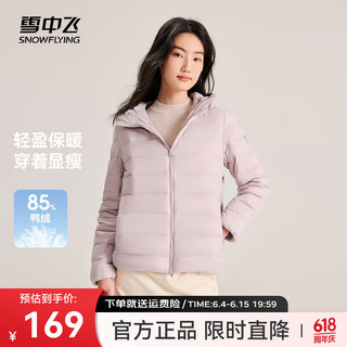 雪中飞2024新款女士连帽短款羽绒服轻薄羽绒服轻盈保暖时尚显瘦防寒