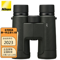 尼康（Nikon）双筒望远镜尊望prostaff P7 8X42户外便携手机演唱会观景 23款尊望P7 8X42