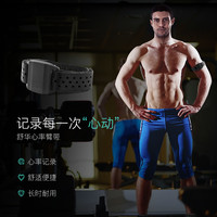 舒华（SHUA）心率带跑步机配件 划船器家用运动无线蓝牙臂带 SH-Q205心率臂带