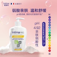 Intima 茵缇玛 Pro乳酸私处护理液 200ml