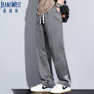 真维斯（JEANSWEST）休闲裤男2024夏季薄款莱赛尔冰丝直筒宽松潮牌男生裤子烟灰色2XL