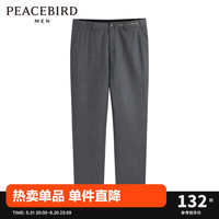 太平鸟男装 羊毛灰色休闲裤直筒长裤修身绅士西装裤B1GBC3133 灰色