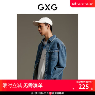 GXG男装水洗牛仔长袖衬衫外套23年秋季GEX1E912433 牛仔蓝 190/XXXL