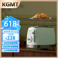 KGMT 英国品牌 烤面包机吐司机多士炉家用多功能复古早餐面包片烤机 典雅绿+烤架 英国品牌