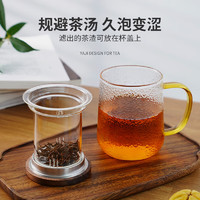 雅集 高档玻璃杯锤纹茶屿悠觉杯木盖款泡茶杯办公室茶道喝茶杯450ml