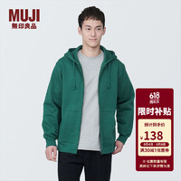 MUJI 無印良品 无印良品（MUJI）男式 毛圈棉 拉链连帽衫 男士男生宽松卫衣 潮流 烟熏绿色