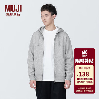 无印良品（MUJI）男式 毛圈棉 拉链连帽衫 男士男生宽松卫衣 潮流 灰色 S(165/84A)