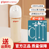 Pigeon 贝亲 奶瓶ppsu新生儿 婴儿奶瓶 PPSU奶瓶宽口径 自然实感 含衔线设计 330ml 6-9月 +5件套