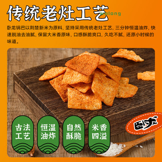 卧龙食品 卧龙卧龙锅巴手工老灶锅巴400g*4包解