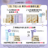 LANEIGE 兰芝 夜间舒缓修护睡眠面膜