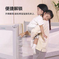 大象妈妈 儿童床挡板床护栏 1.5米床适用