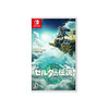 Nintendo 任天堂 Switch游戏卡带 港版 塞尔达传说2王国之泪