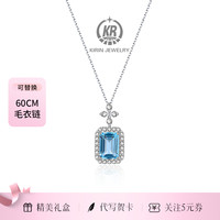 KR 蓝托帕石锁骨项链珠宝级围镶925银香水瓶吊坠轻奢高级感