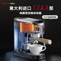 SIMELO 施美乐 德国simelo咖啡机家用意式商用半自动小型现磨咖啡蒸汽打奶泡