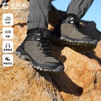 百億補貼：TOREAD 探路者 登山鞋 2022秋冬戶外輕盈舒適耐磨防滑女式登山鞋