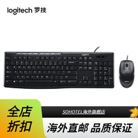 logitech 罗技 MK200有线键鼠套装 有线键盘鼠标套装USB电脑笔记本办公键鼠 薄膜
