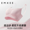 EMXEE 嫚熙 MX-Bra80066 孕妇文胸  M 雪灰色
