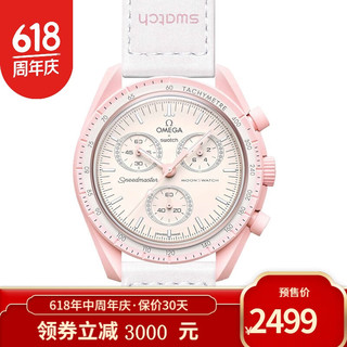 OMEGA 欧米茄 斯·沃琪S·WATCH行星系列男女石英表42mm 白盘SO33P100金星