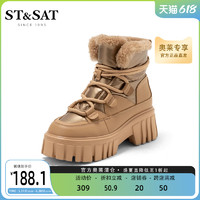 ST&SAT 星期六 馬丁靴冬季圓頭舒適前系帶潮酷帥氣溫暖內里女靴SS14118757