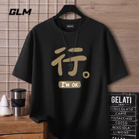 GLM 森马集团GLM男t恤短袖文字潮流纯棉宽松2024新款简约百搭黑色体恤