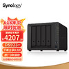 Synology 群晖 DS923+ 双核心 四盘位 NAS网络存储服务器 私有云 文件服务器