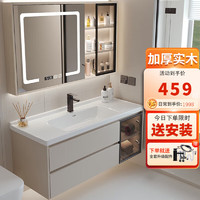 家裝季、京東百億補貼：智能浴室柜洗臉盆柜組合 80輕奢智能-陶瓷 透明玻璃