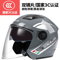 戈凡 电动摩托车头盔 冬季头盔 K6银色