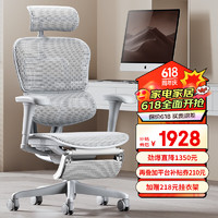 今日必买：保友办公家具 金豪B 2代 人体工学电脑椅+躺舒宝 银白色 美国网款
