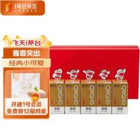 MOUTAI 茅台 飞天茅台 53%vol 酱香型白酒