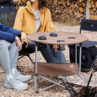 88VIP：TOREAD 探路者 户外折叠桌便携式露营野炊桌子野餐桌双层水杯桌野营装备