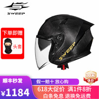 SWEEP s6摩托车头盔碳纤维半盔女个性双镜片四分之三盔男四季通用 3K亮光（碳纤维） XXXL（适合63-64cm头围）