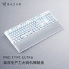 RAZER 雷蛇 Pro Type Ultra高效生产力无线机械办公键盘 消音线性黄轴无线