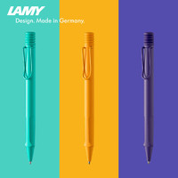 LAMY 凌美 原子笔 狩猎限定Candy糖果系列圆珠笔日常书写用 葡萄紫色221-VI
